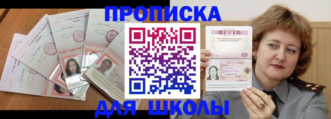 пропишу в квартире в Астрахани