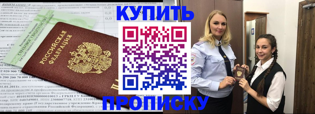 регистрация для школы в Астрахани